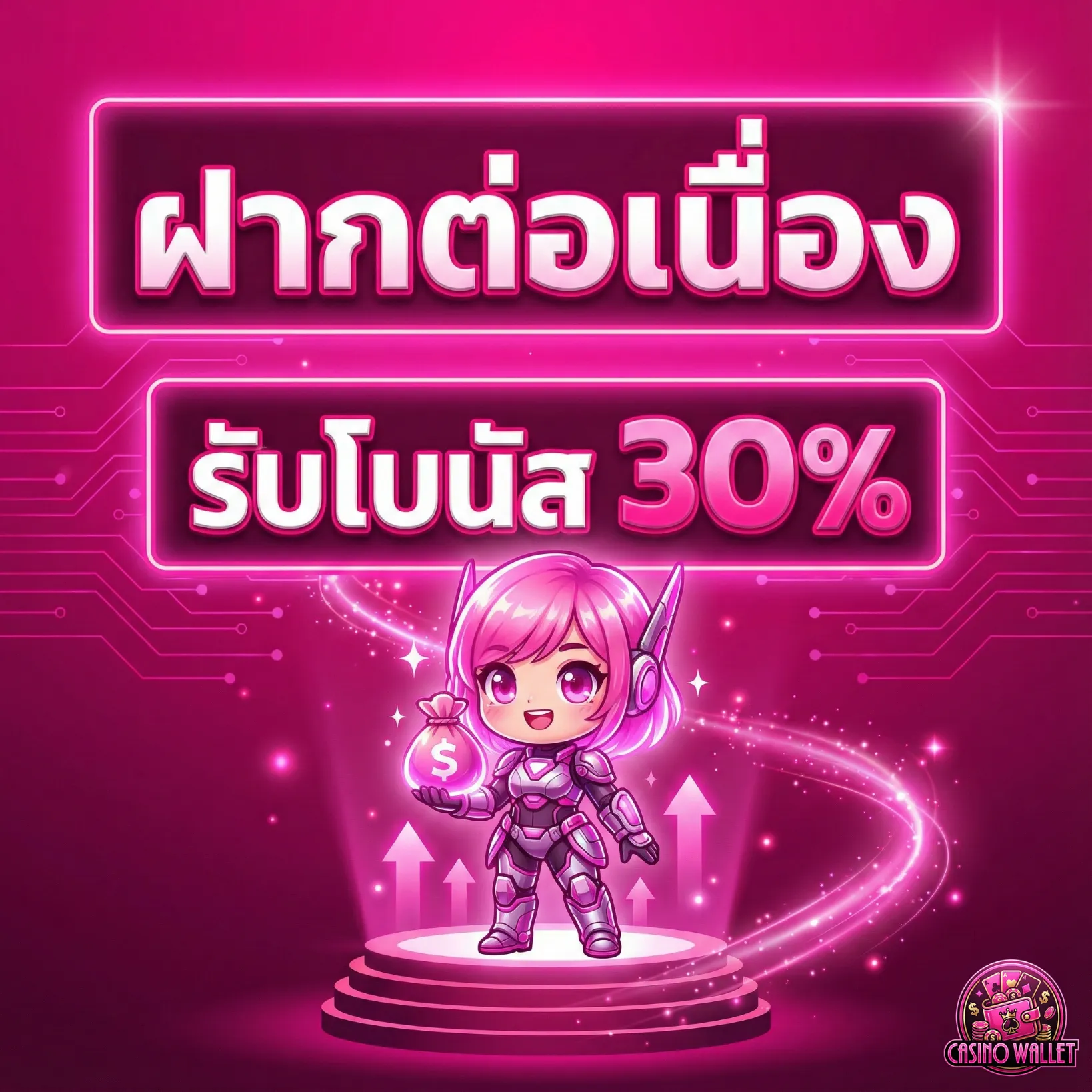 คาสิโน วอลเล็ต-PRO2